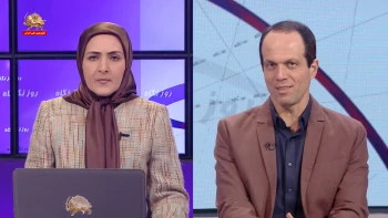 تظاهرات در واشنگتن علیه موج اعدام مجاهدین و شورشگران
