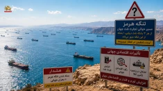 هرمز میان آتش‌بس شکننده و انتظار پاسخ تهران؛ دیپلماسی و میدان هم‌زمان پیش می‌روند