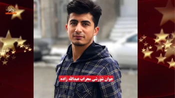 اعدام جنایتکارانه جوان شورشی محراب عبدالله‌زاده در ارومیه به اتهام مشارکت در مجازات یک بسیجی جنایتکار