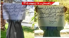 فعالیت های جوانان شورشگر در زاهدان - جمعه ۱۸ اردیبهشت ۱۴۰۵