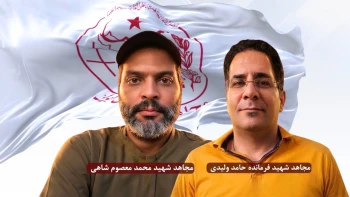 چهلمین روز شهادت و سربدار شدن مجاهدان پاکباز حامد ولیدی و محمد معصوم‌شاهی