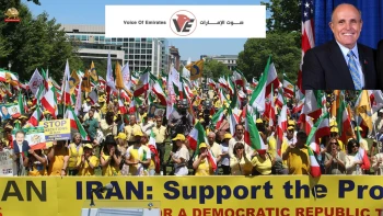 حمایت رودی جولیانی و گزارش صدای امارات از تظاهرات عظیم ایرانیان در واشنگتن علیه موج اعدامها در ایران