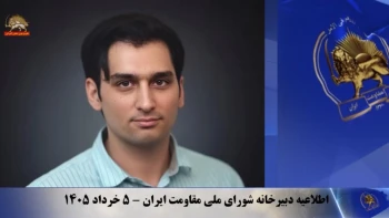 حکم جنایتکارانه ۳۷ سال و ۶ ماه حبس برای زندانی سیاسی، بیژن کاظمی، توسط دژخیم صلواتی