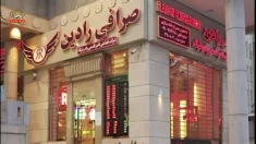وزارت خزانه‌داری آمریکا سه صرافی و شبکه‌یی از شرکت‌های پوششی مرتبط با رژیم آخوندی را تحریم کرد