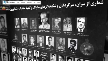گزارش «روزنامه آلمانی مونشنر» درباره نمایش خیابانی ساواکیها 