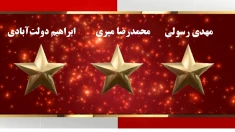 اعدام جنایتکارانه ۳جوان شورشی در مشهد