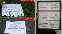 گسترش «کارزار سه‌شنبه‌ها» در شهرهای مختلف ایران؛  شعار سرنگونی در پاسخ به موج اعدام‌ها
