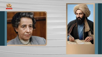 فرهنگنامه آزادی ـ عین‌القضات همدانی و هانت آرنت