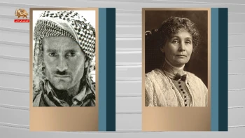 فرهنگنامه آزادی ـ ملا آواره و املین پانکهروست