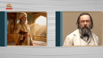 فرهنگنامه آزادی ـ ناصرخسرو قبادیانی و الکساندر هرتسن