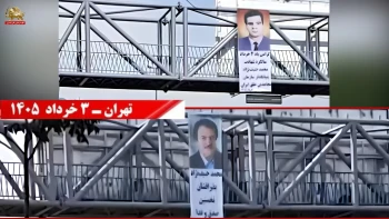 فعالیت جوانان شورشگر در شهرهای میهن به مناسبت ۴خرداد سالگرد شهادت بنیانگذاران مجاهدین