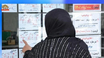 مسکن، دست‌نیافتنی‌تر از هر زمان دیگر