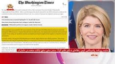 مقاله‌ای به قلم خانم کارلا سندز سفیر سابق ایالات متحده در دانمارک در سایت روزنامه واشنگتن تایمز