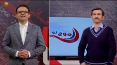 موج نو ـ قسمت بیست و دوم ـ دو اسلام سراپا متضاد