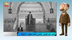 سم مهلک اختلاف؛ عبای ولایت زیر چنگال باندهای خودش- موشکاف ۱۰خرداد ۱۴۰۵