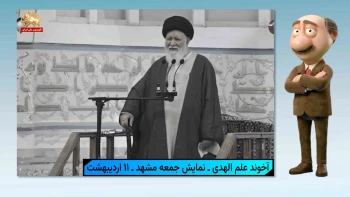 مجلس ۲۹۰ نفره با ۳۲۲ امضا؛ معجزه وحدت کلمه در اصطبل ولایت!- موشکاف ۱۵اردیبهشت ۱۴۰۵