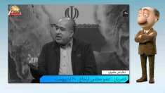 دکل قیام در راه؛ وحشت جک‌وجونورهای ولایت از خیابان- موشکاف ۲۳اردیبهشت ۱۴۰۵