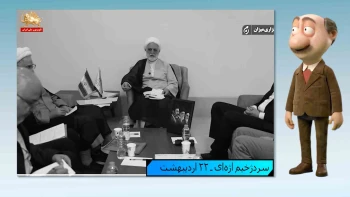 تورم، سفره خالی و وحشت اژه‌ای از پتک ۹۰میلیونی- موشکاف ۲۵ اردیبهشت ۱۴۰۵