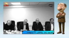 سگ‌لرز نظام از اتحاد مردم و جوانان شورشی - موشکاف ۲۹ اردیبهشت ۱۴۰۵