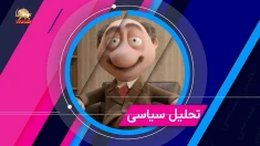 کابوس قیام در بیت مقوایی؛ دشمن اصلی نظام، مردم و جوانان شورشی‌اند-۵خرداد ۱۴۰۵