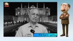 توبه در اصطبل ولایت؛ از شاخ‌بازی باندها تا خستگی مردم از کل نظام- موشکاف ۹خرداد۱۴۰۵
