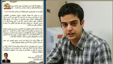 موضع‌گیری و پاسخ زندانی سیاسی علی یونسی از قزلحصار به «سازندگان و استفاده کنندگان از شعار مرگ بر سه فاسد...»