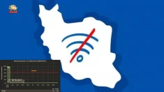 نت بلاکس : قطعی اینترنت در ایران، اقدامی برای سرپوش گذاشتن بر افزایش اعدام‌ها