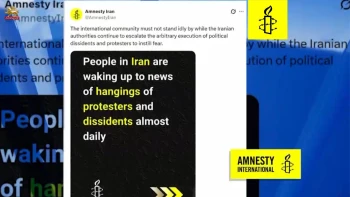 هشدار عفو بین‌الملل درباره تشدید اعدام‌ها در ایران؛ «جامعه جهانی نباید بی‌تفاوت بماند»