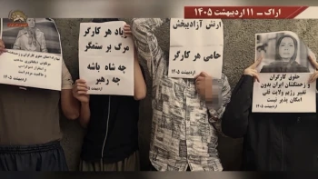  فعالیت شورشگران در شهرهای ایران به‌مناسبت روز جهانی کارگر - قسمت دوم