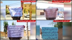 فعالیت شورشگران در زاهدان:  شعار «نه شاه، نه شیخ» در آستانه سالروز ۴ خرداد