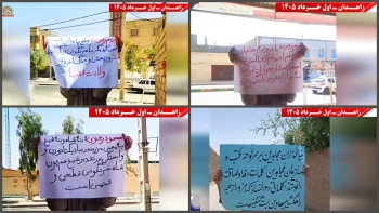 فعالیت شورشگران در زاهدان:  شعار «نه شاه، نه شیخ» در آستانه سالروز ۴ خرداد