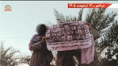 فعالیت جوانان شورشگر در شهرهای میهن - سالگرد حماسه درخشان شهادت ۶۰تن از مجاهدین در ۱۲ و ۱۹ اردیبهشت ۱۳۶۱