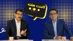 کامنت وحدت درنظام موج می زنه - پیک شادی۲۴اردیبهشت۱۴۰