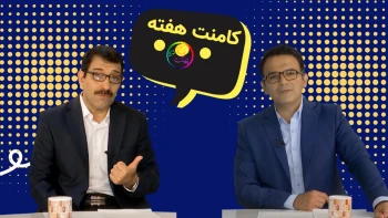 کامنت وحدت درنظام موج می زنه - پیک شادی۲۴اردیبهشت۱۴۰