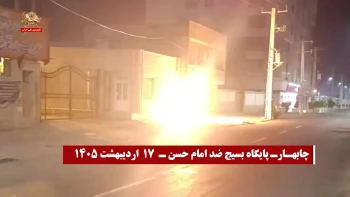 کانون‌های شورشی ـ پراتیک‌های انقلابی و عملیات ضداختناق ـ هفته سوم اردیبهشت ۱۴۰۵