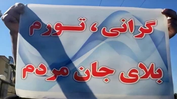 سایه سنگین فقر بر سفره‌های مردم؛ از «چیپس قسطی» تا حذف لبنیات و درمان دندان