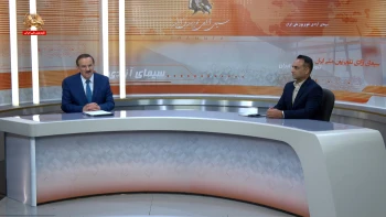 گفتگوی سیمای آزادی با مهندس رضا نموی