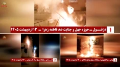 ۱۰ پاسخ آتشین - با درود به شورشگر سربـدار قهرمان کاراته ساسان آزادوار فرزند دلیر اصفهان (۲۱ ساله)
