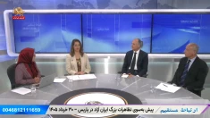 پیش به‌سوی تظاهرات بزرگ ایران آزاد در پاریس ـ ۳۰ خرداد ۱۴۰۵ ـ ارتباط مستقیم