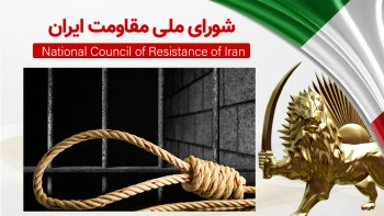 اعدام دست‌کم ۱۸ زندانی در روزهای ۱۰ و ۱۱ خرداد اعدام یک زندانی در ملأعام در رشت