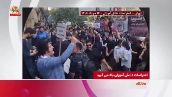 اعتراضات دانش‌آموزان بالا می‌گیرد