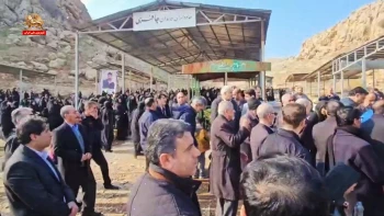 اینک ایران ـ لرستان