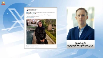 باری اندروز: اتحادیه اروپا برای توقف اعدام زندانی سیاسی زهرا طبری اقدام کند