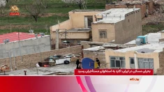بحران مسکن در ایران؛ کارد به استخوان مستأجران رسید
