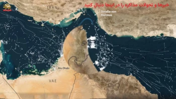 پوشش زنده جمعه: مذاکرات به کدام سمت میرود؟ 