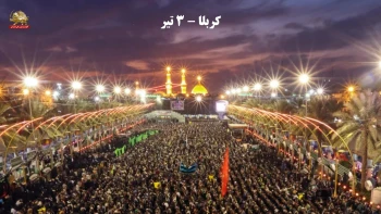 تصاویر امروز از  عاشورا در عراق - کربلا 