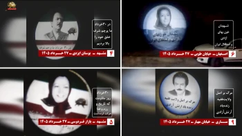 تصویرنگاری در آستانه ۳۰ خرداد چهل و پنجمین سالگرد مقاومت انقلابی سراسری