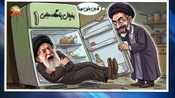 خبرتوخبر خامنه‌ای دریخچال _ پیک شادی 