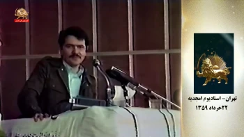 خروشی ماندگار ـ یک نفس هوای آزاد ـ قسمت دوم