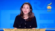 دومین روز گردهمایی جهانی ایران آزاد در پاریس ـ ۳۱ خرداد ۱۴۰۵ ـ اینگرید بتانکور